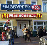 McDonald's in Moscow