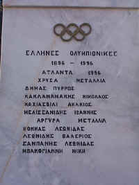 Plaque in Athens Olympic stadium commemorating centennial games in Atlanta